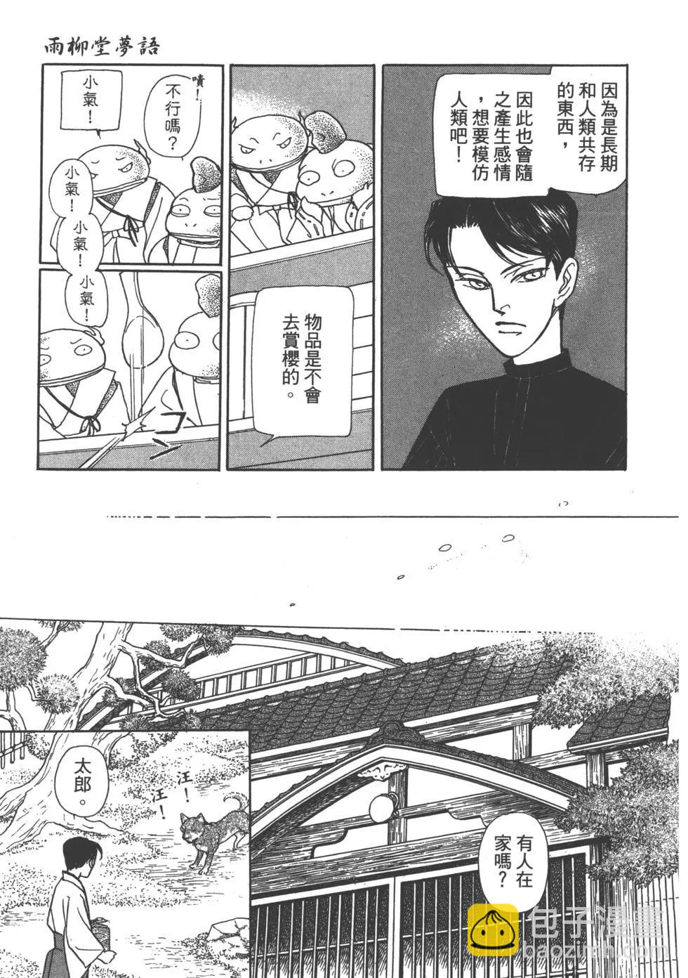 第15卷10