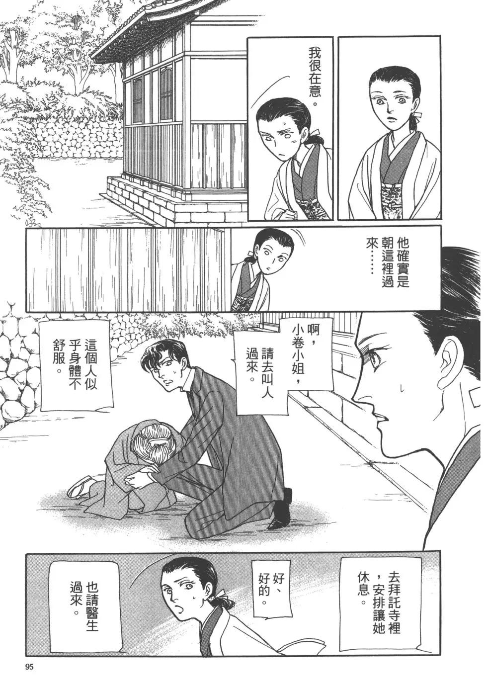 第15卷100