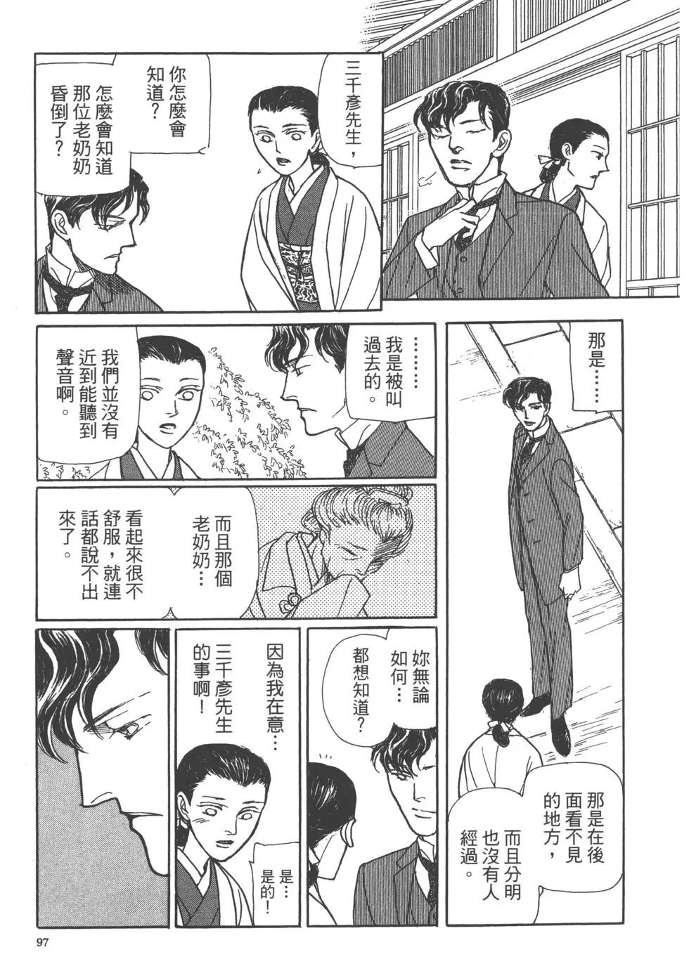 第15卷102