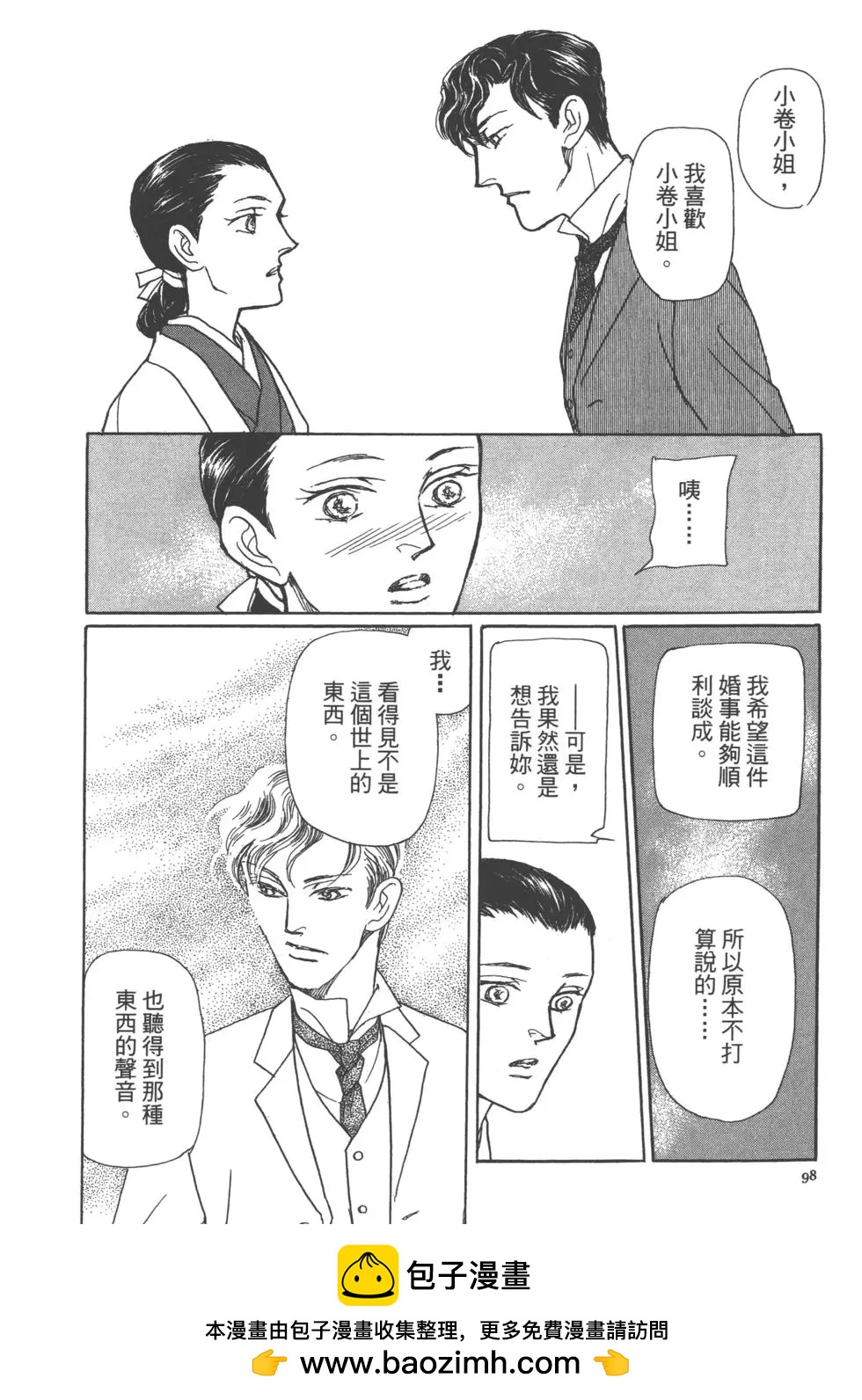 第15卷103