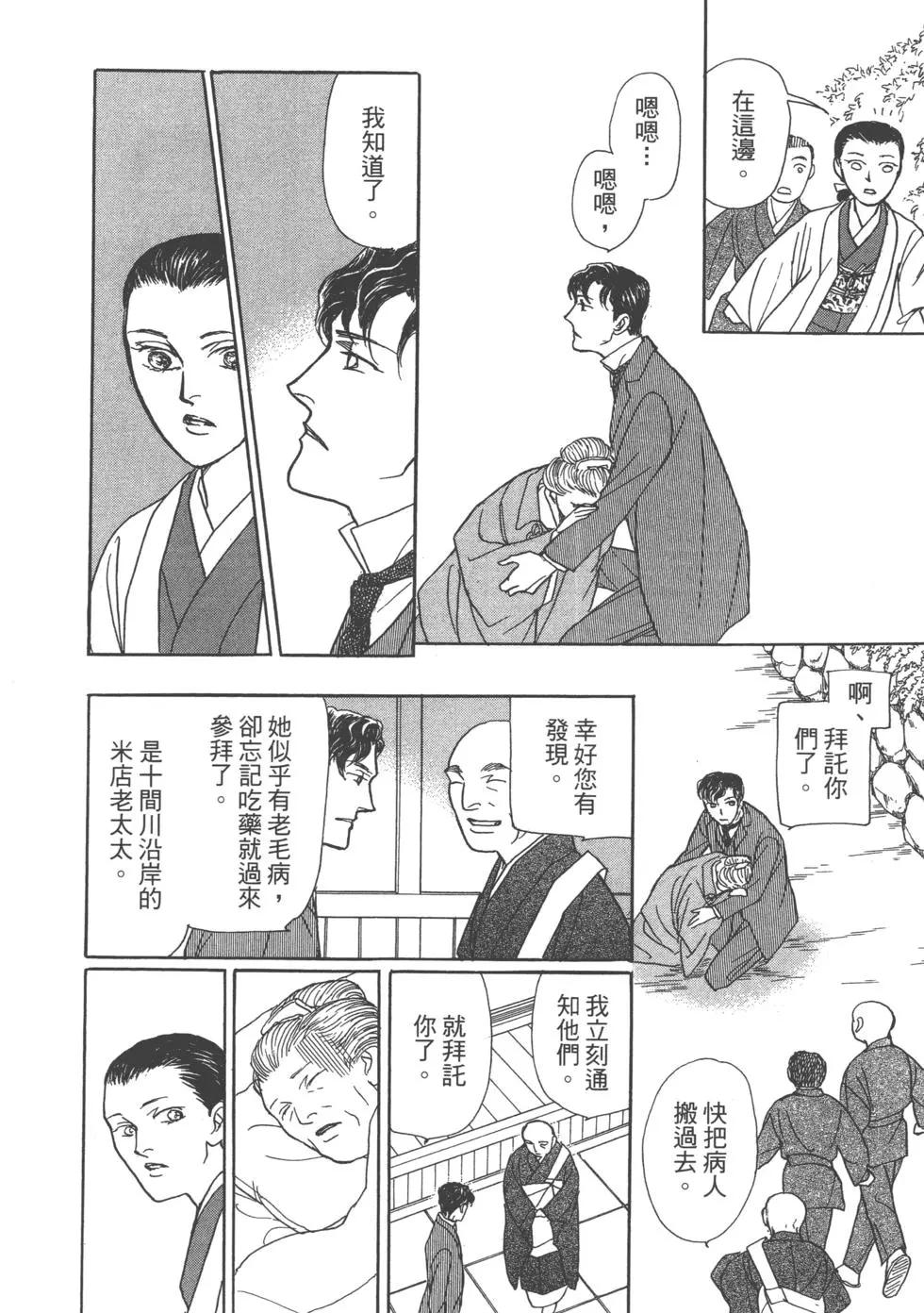 第15卷105