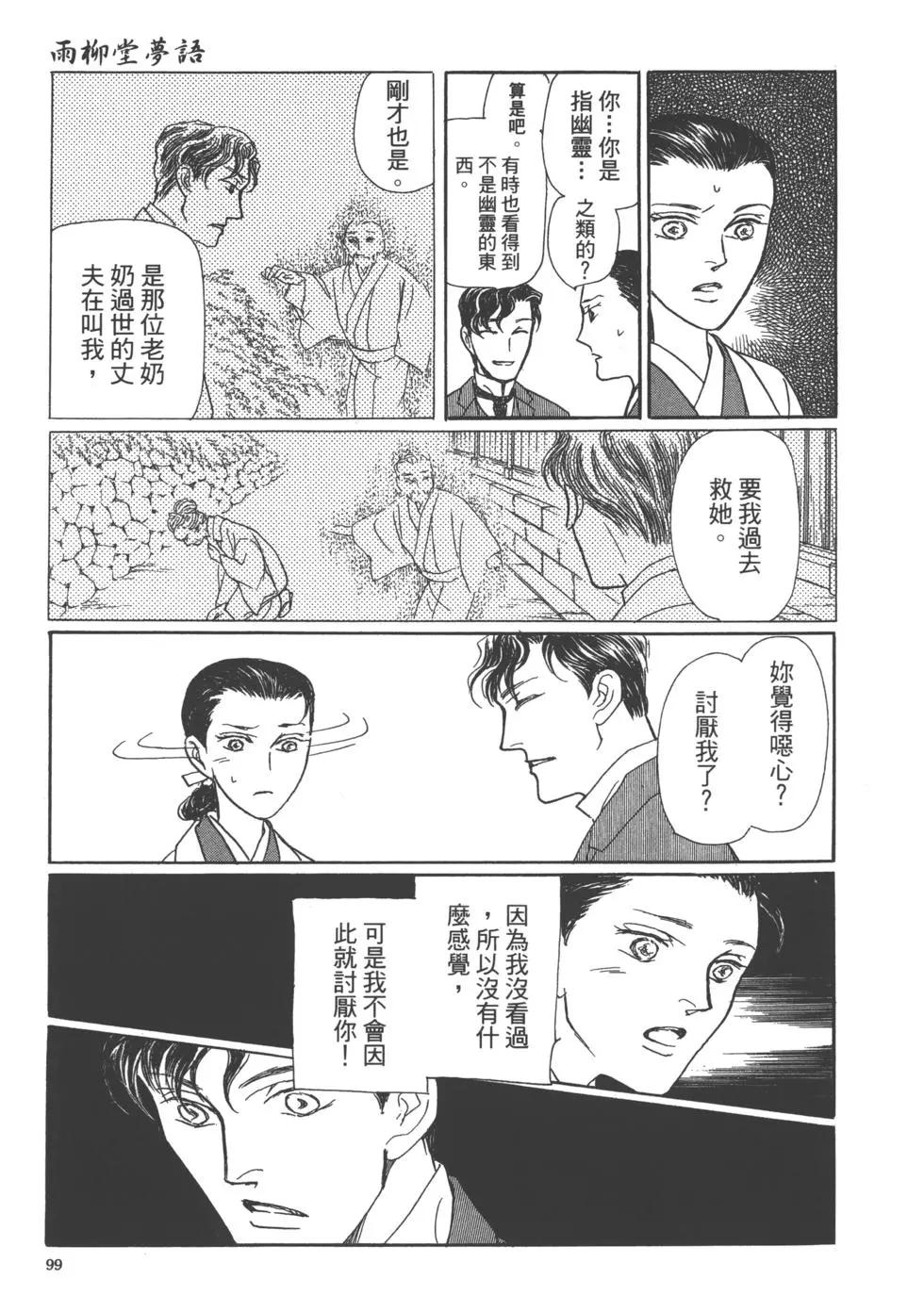 第15卷108