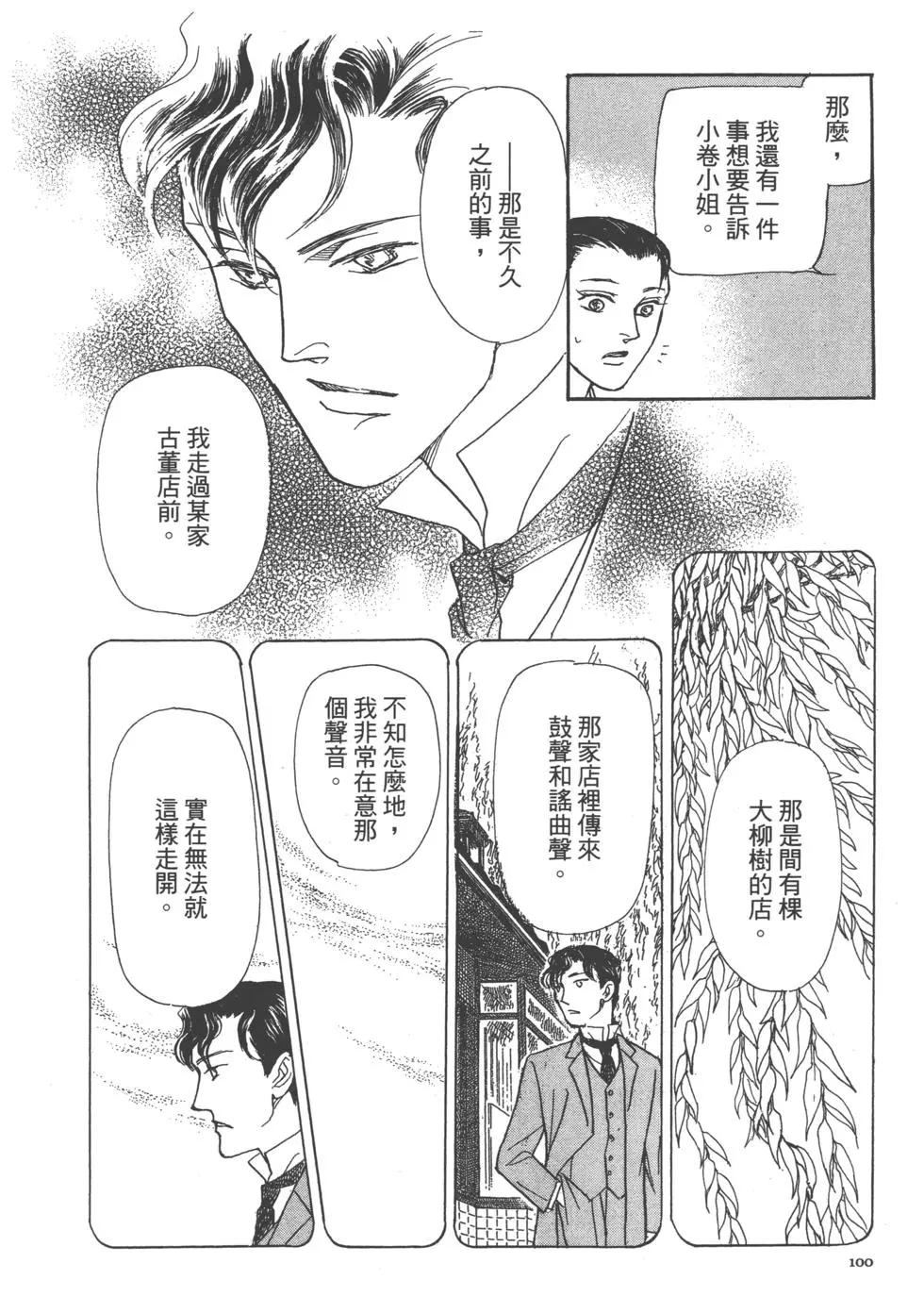 第15卷109