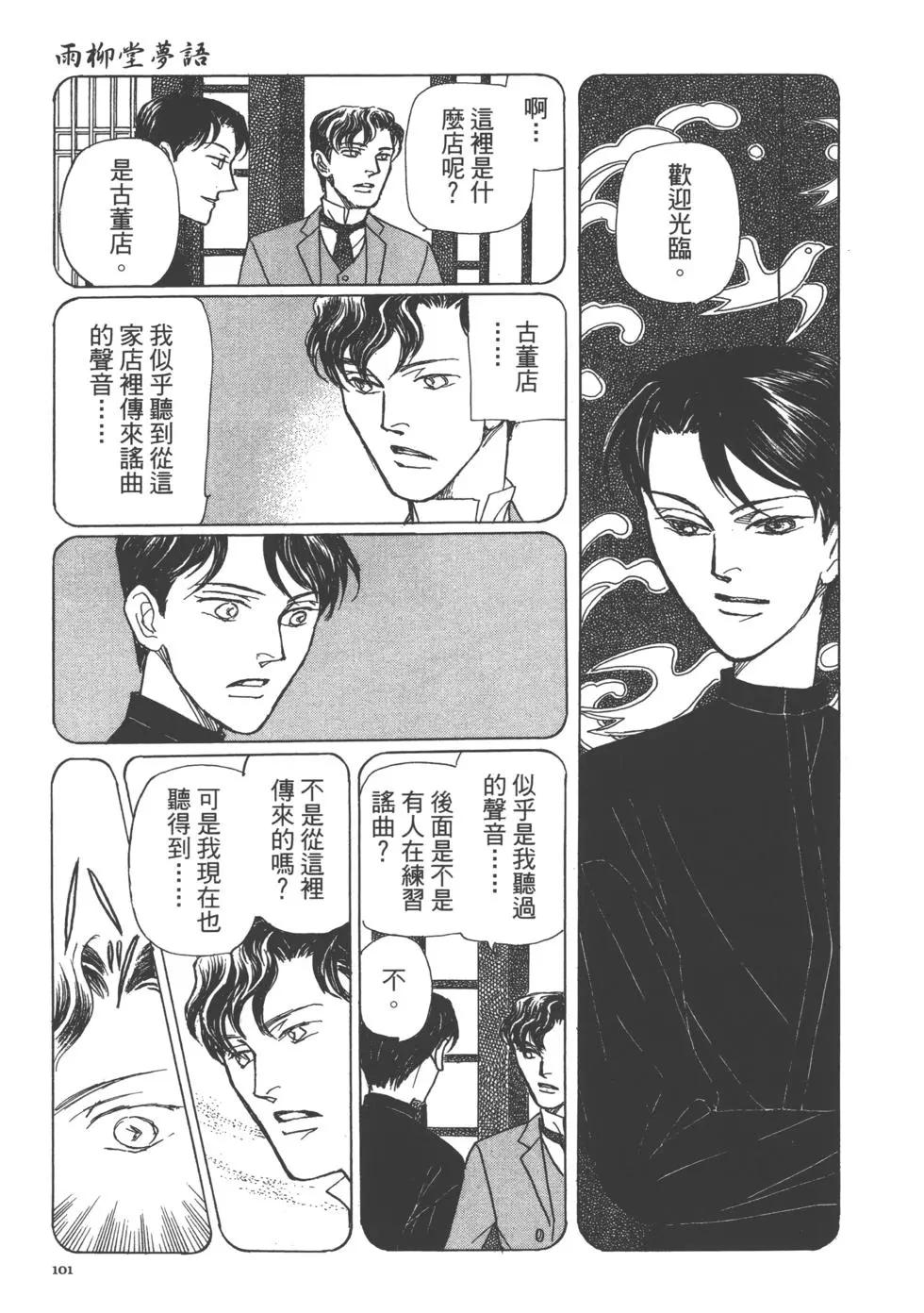 第15卷110