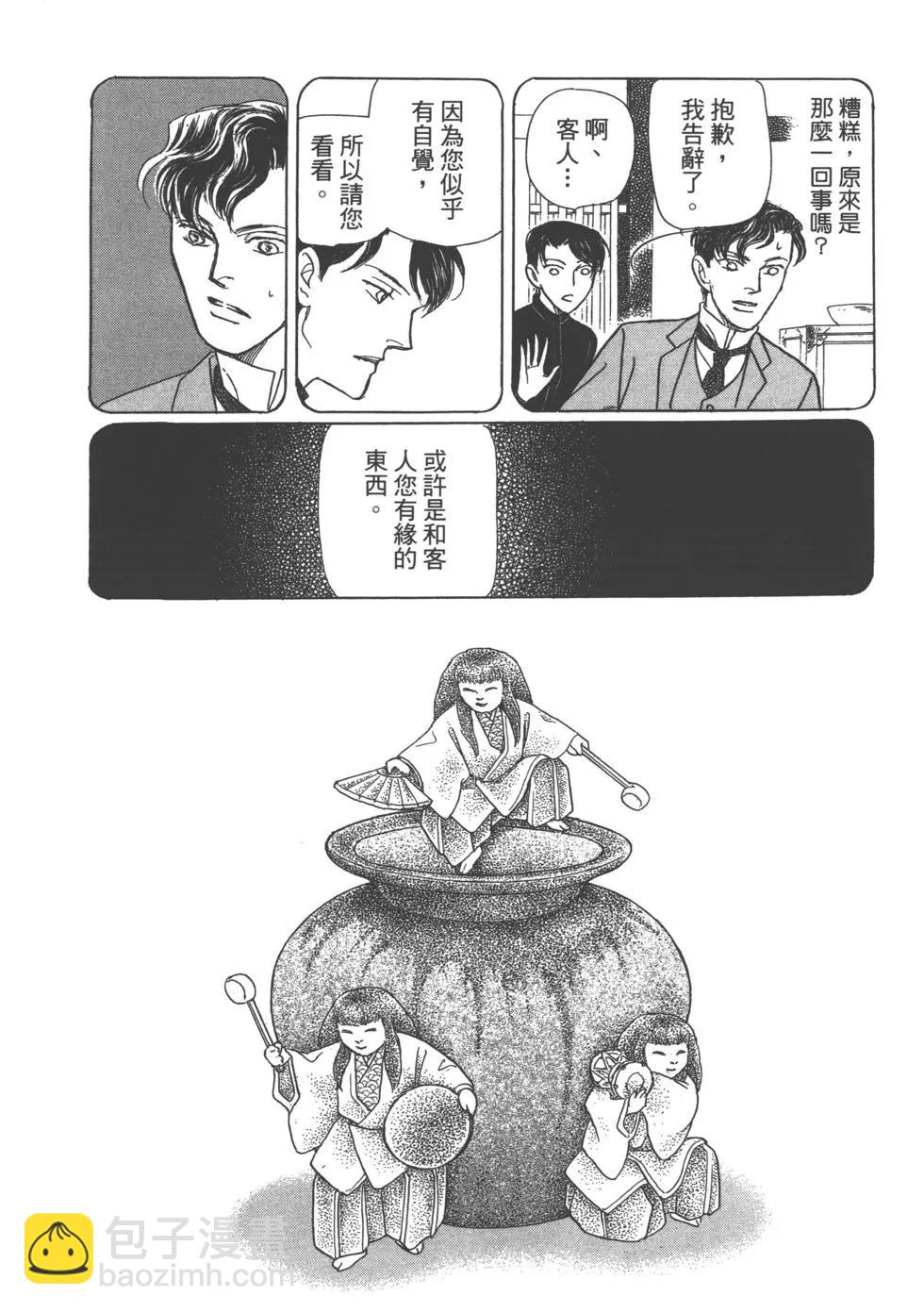 第15卷111