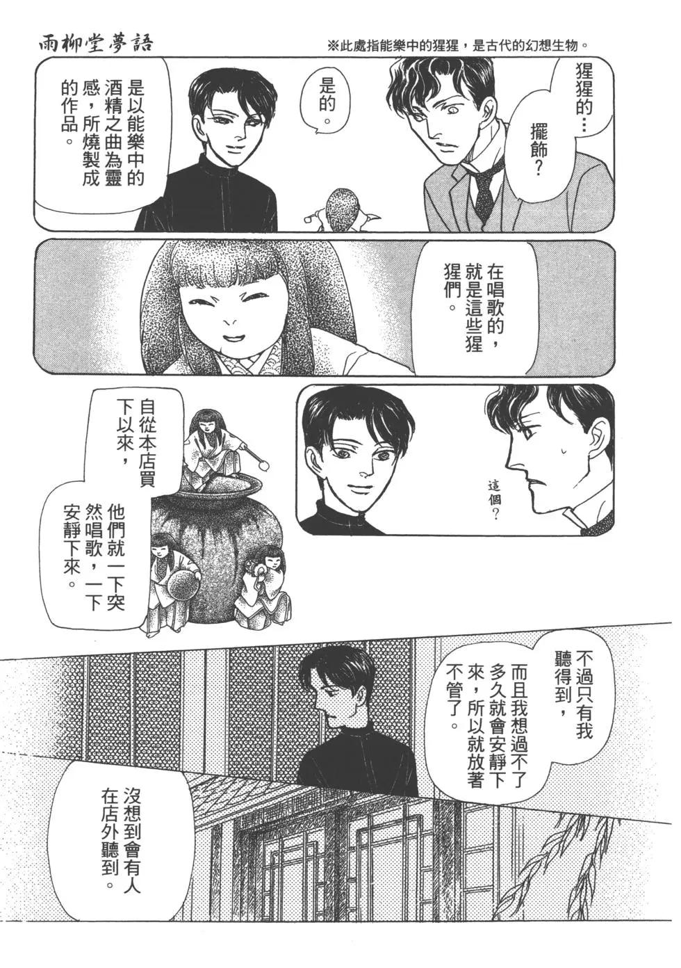 第15卷112