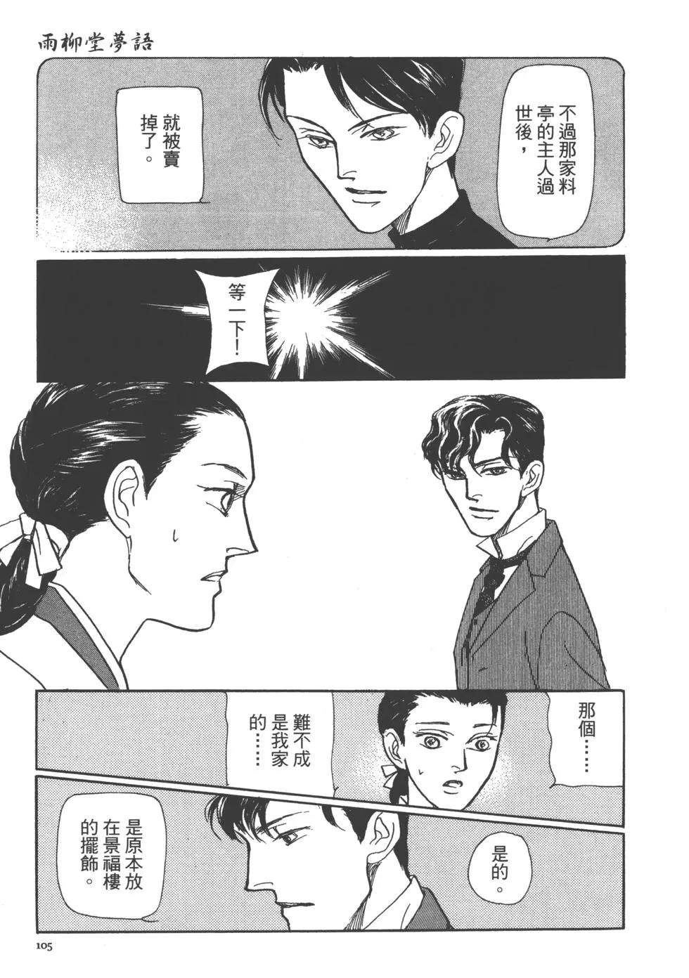 第15卷114