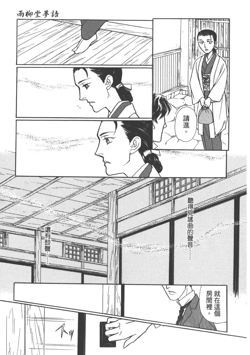 第15卷116