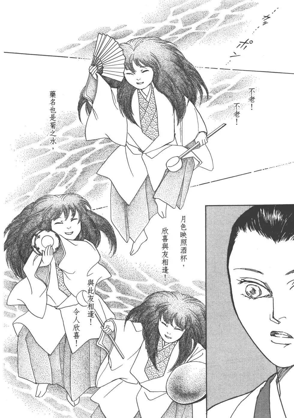 第15卷117