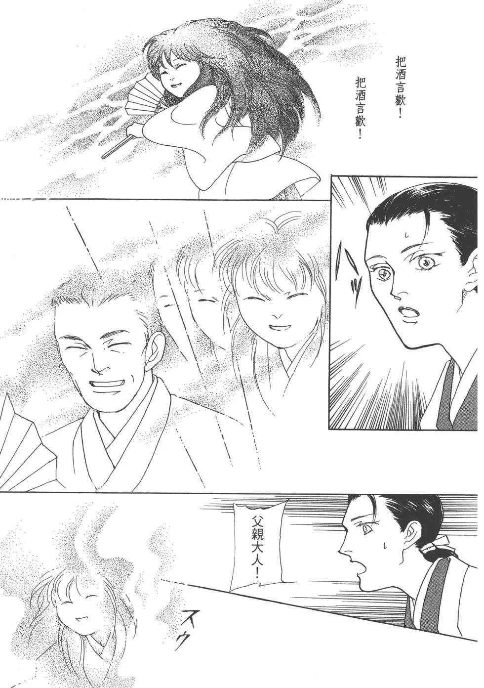 第15卷118