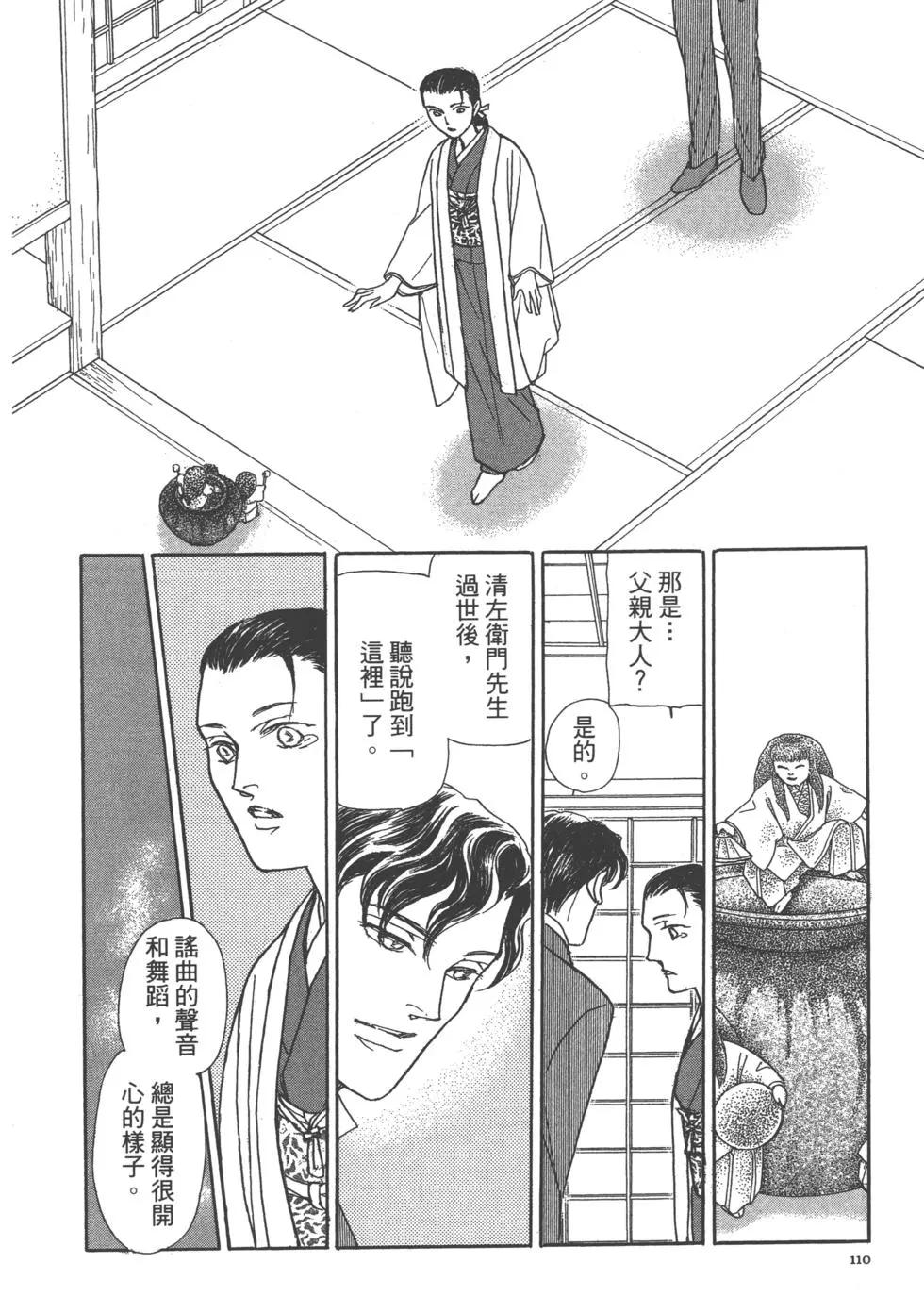 第15卷119