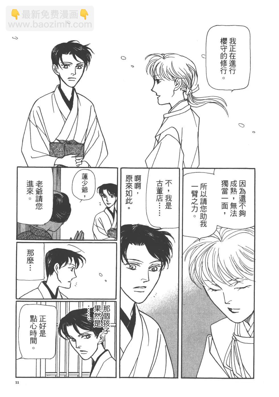 第15卷12