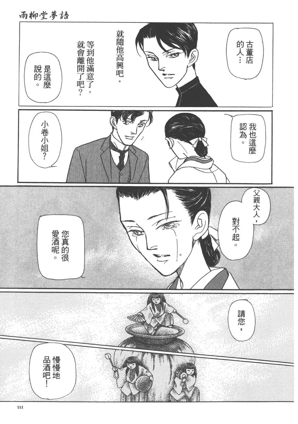 第15卷120