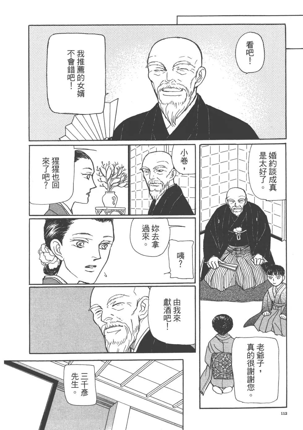 第15卷121