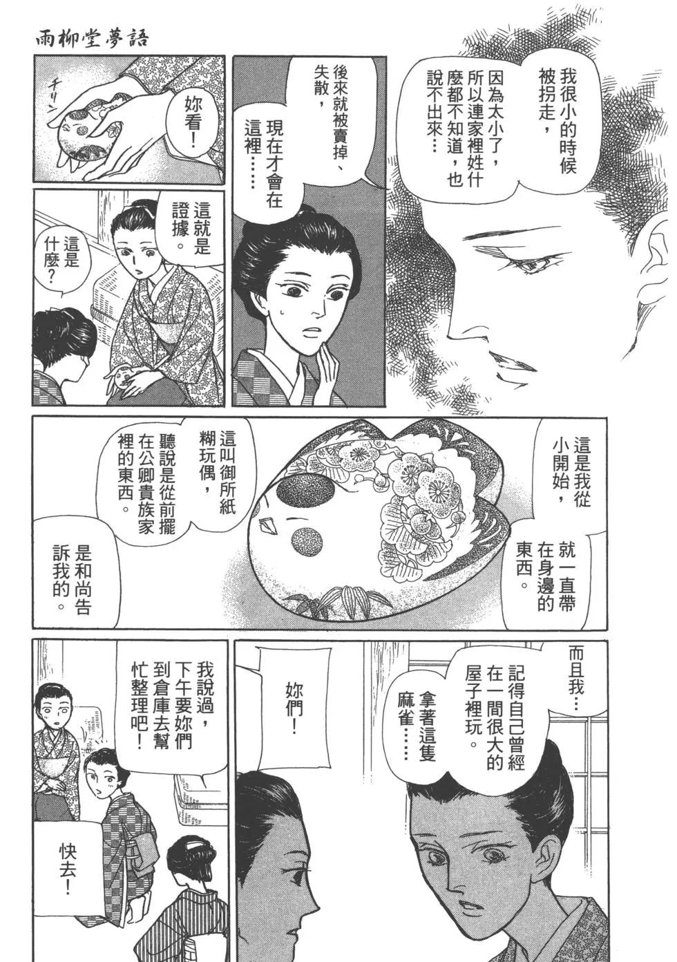 第15卷128