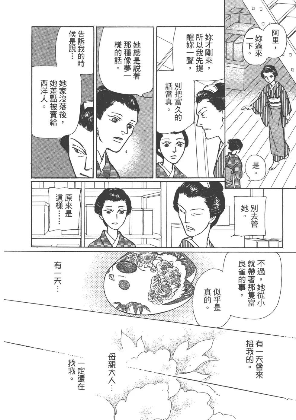 第15卷129