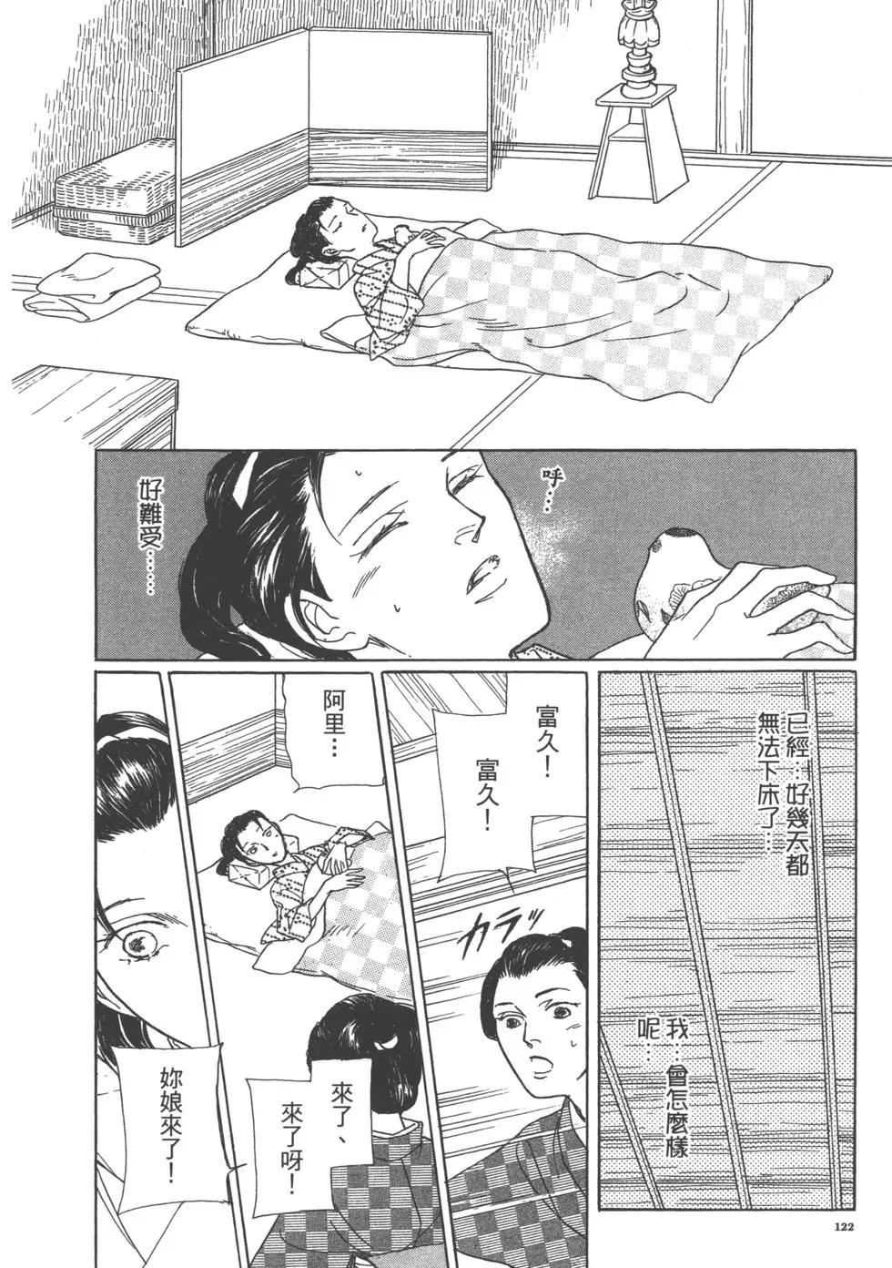 第15卷131
