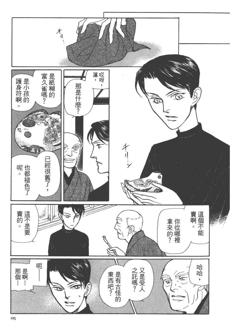 第15卷134