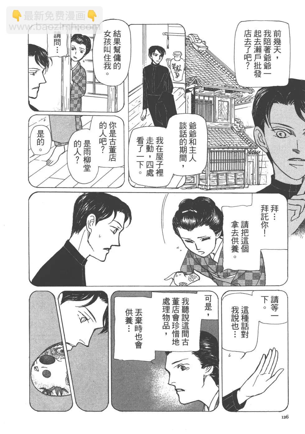 第15卷135