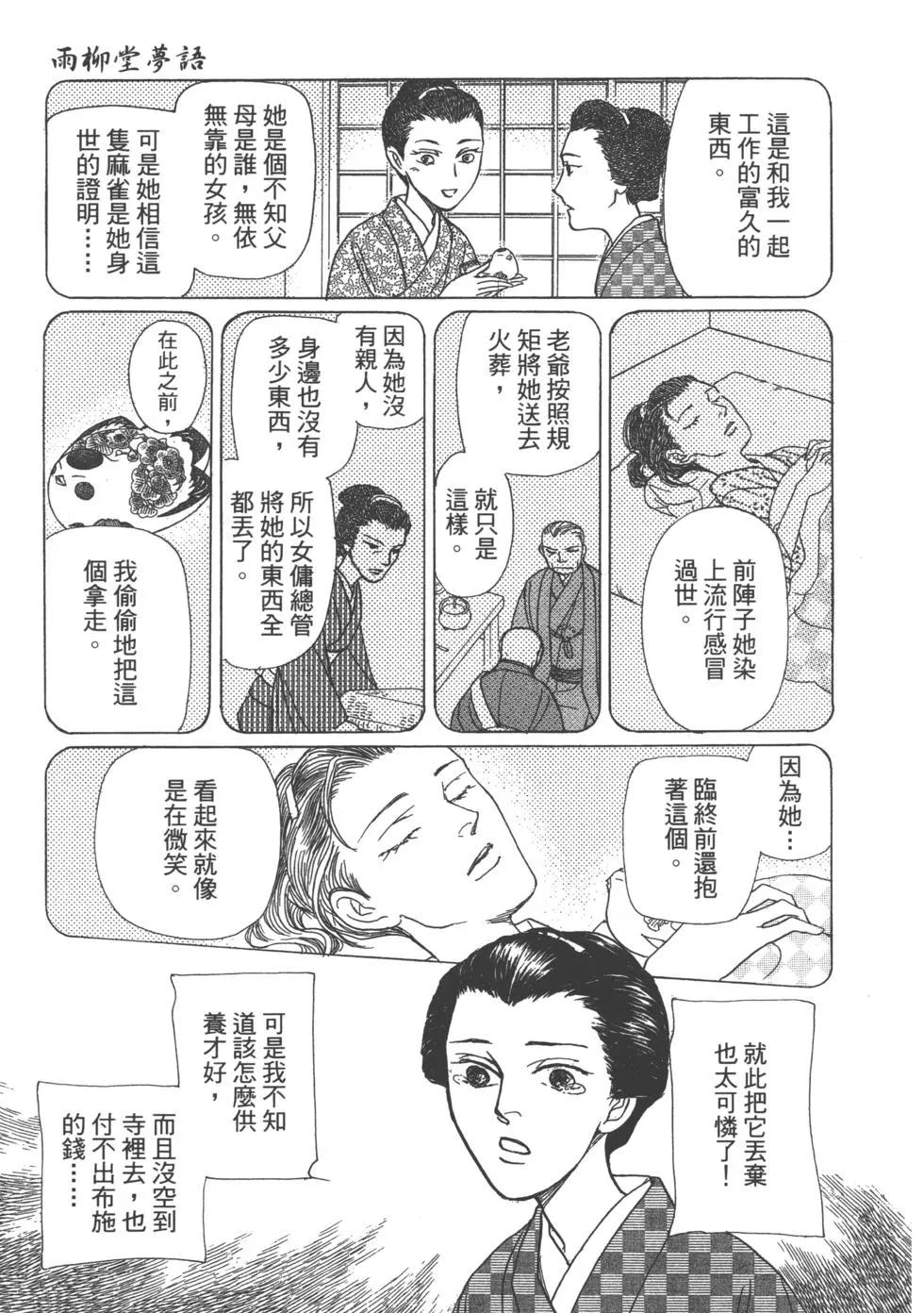 第15卷136