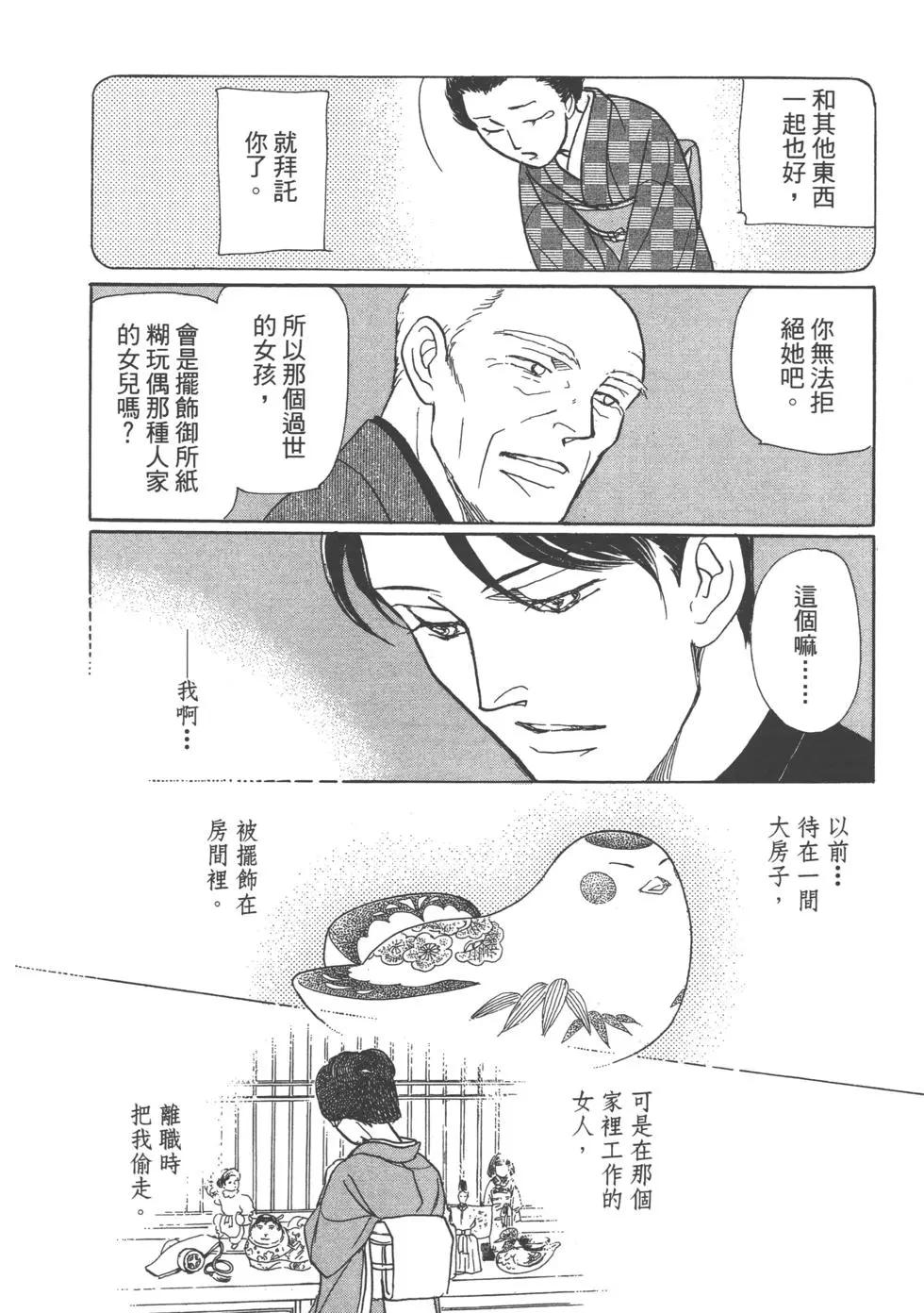 第15卷137