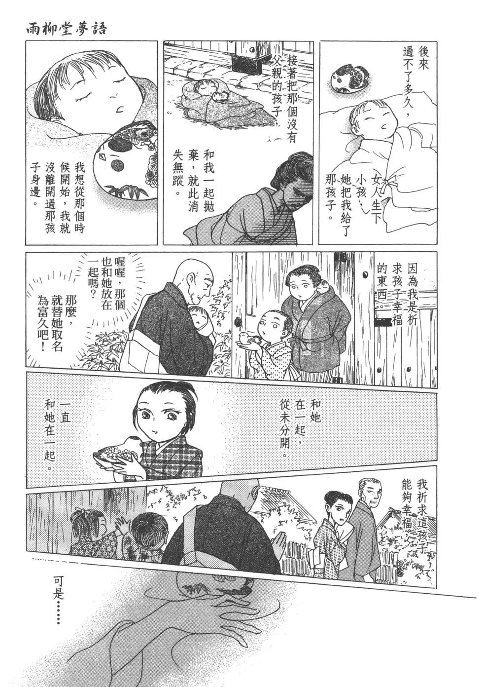 第15卷138