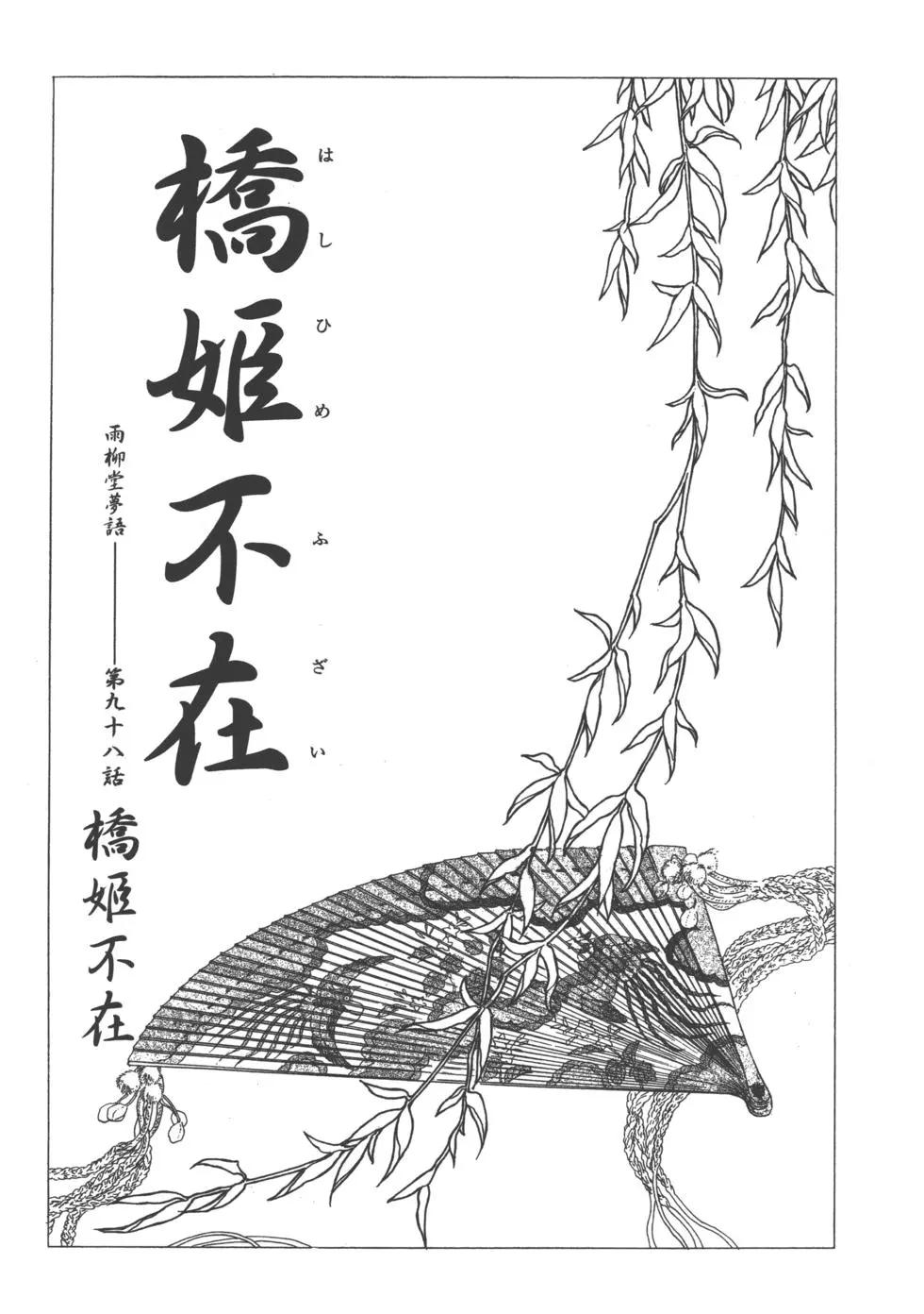 第15卷140