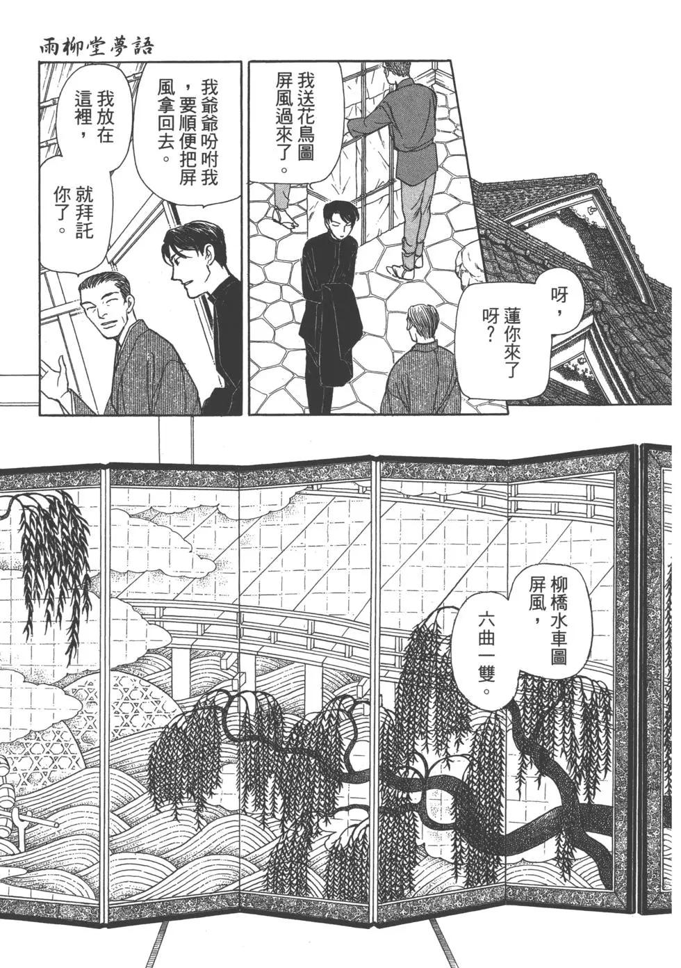 第15卷142