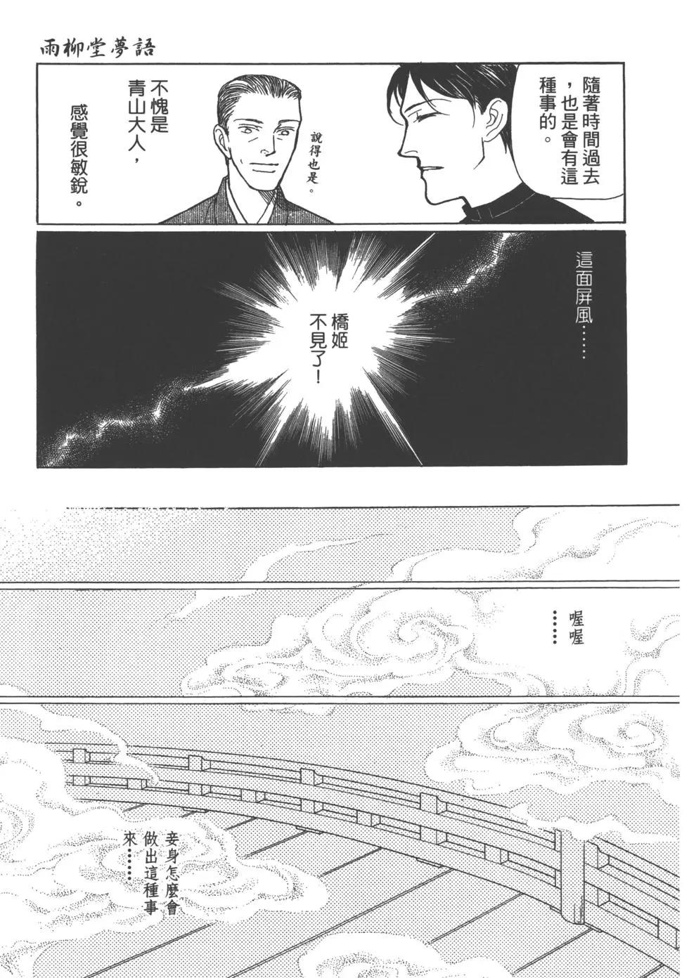第15卷144