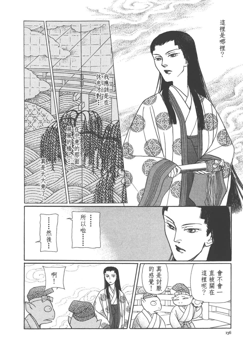 第15卷145