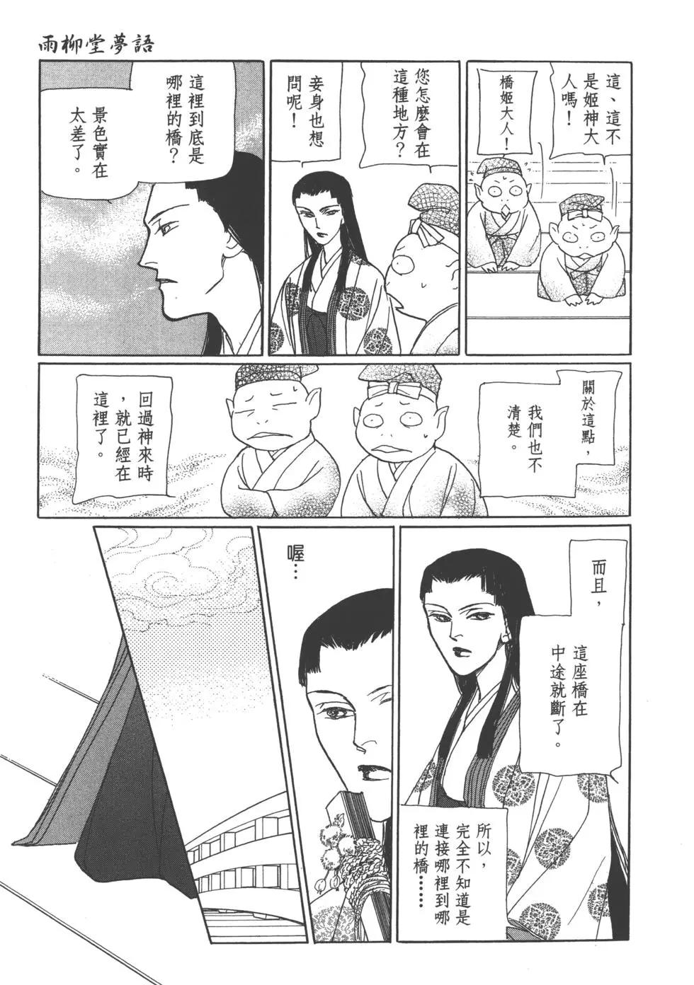 第15卷146