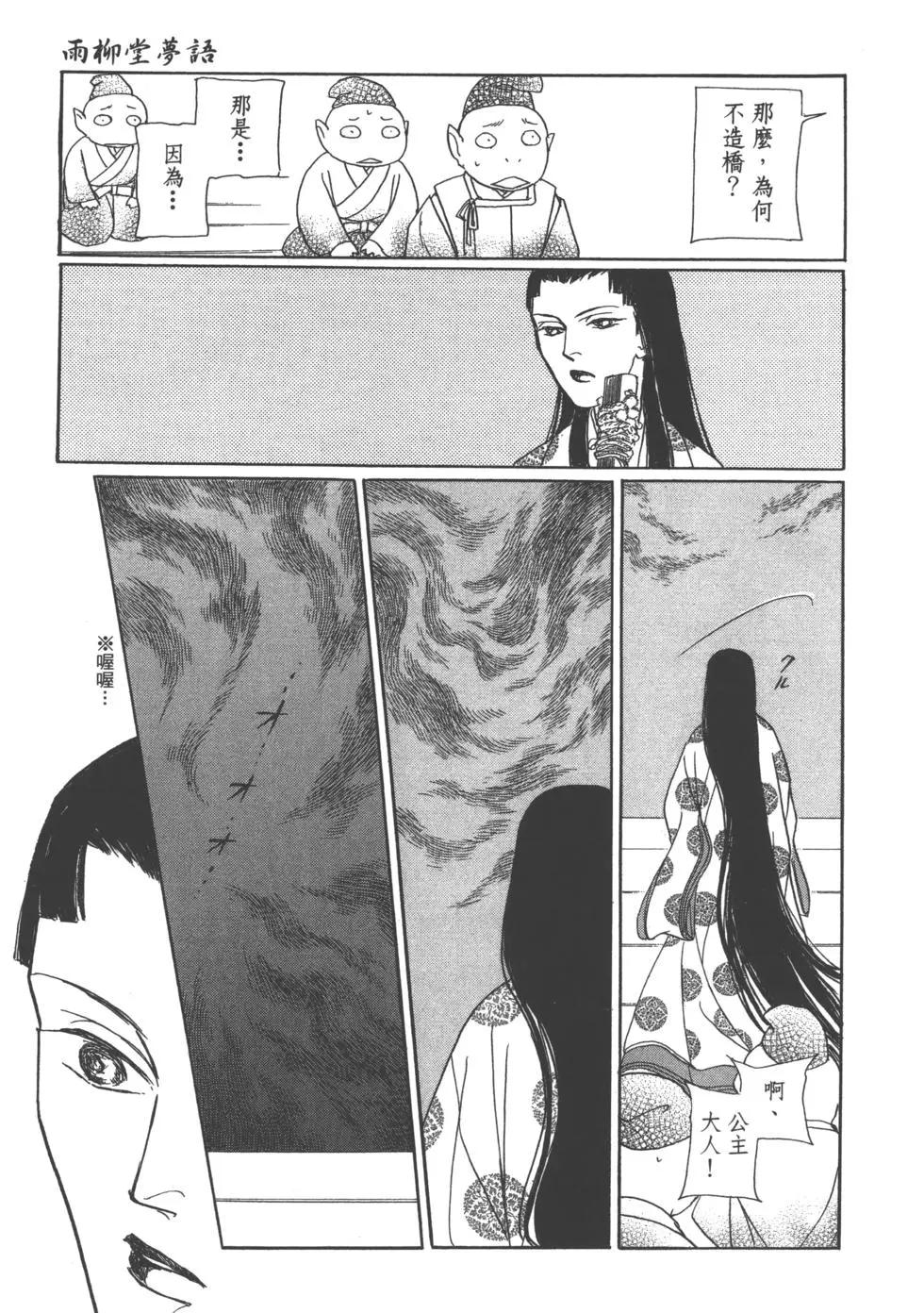 第15卷148