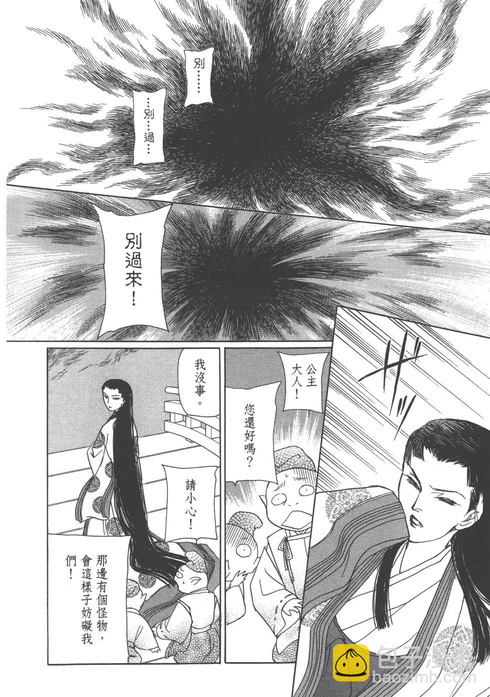 第15卷149