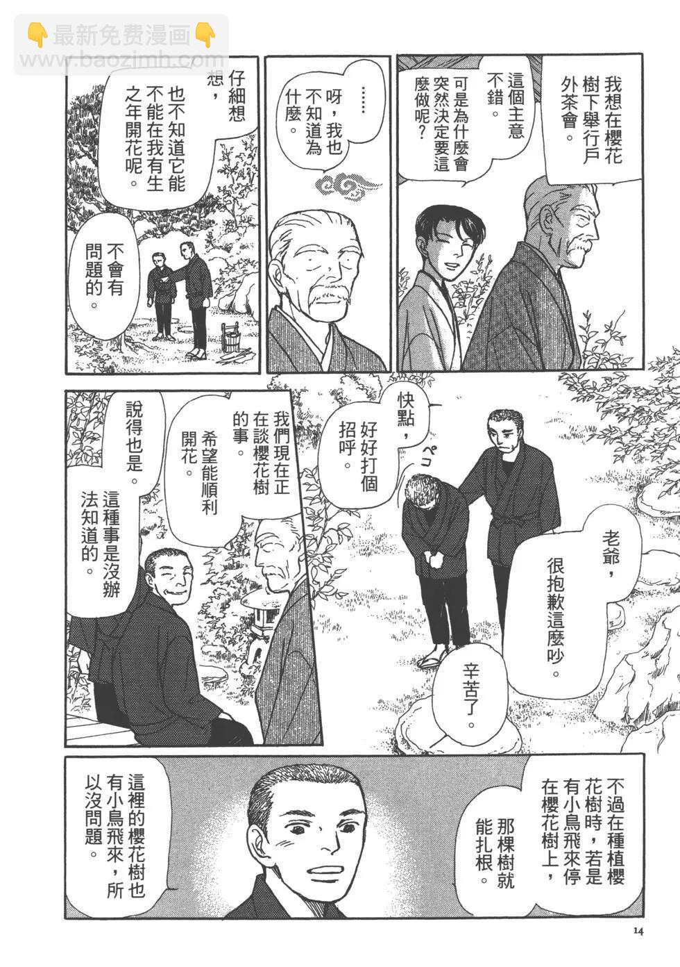 第15卷15