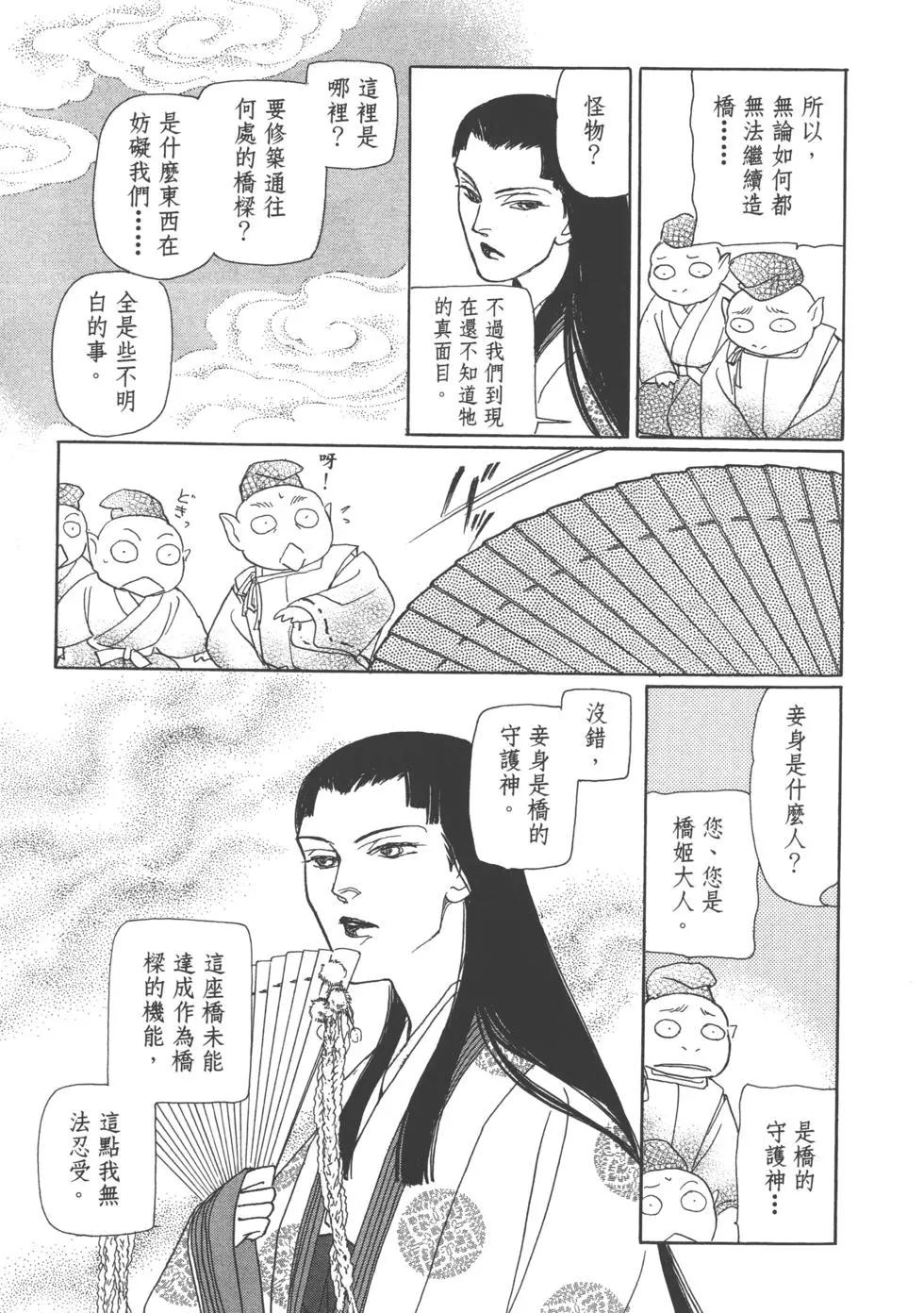 第15卷150
