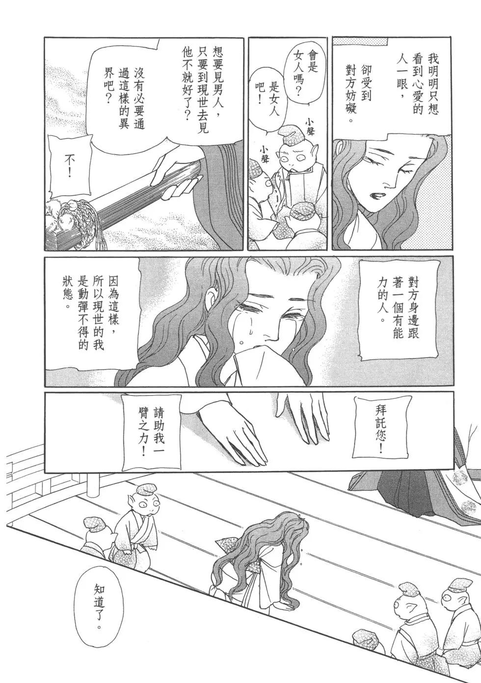 第15卷153