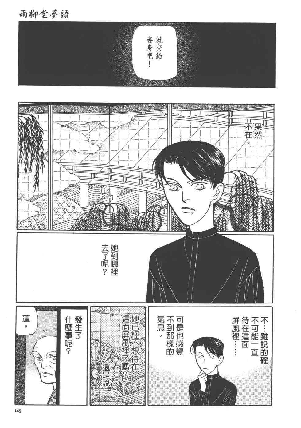 第15卷158
