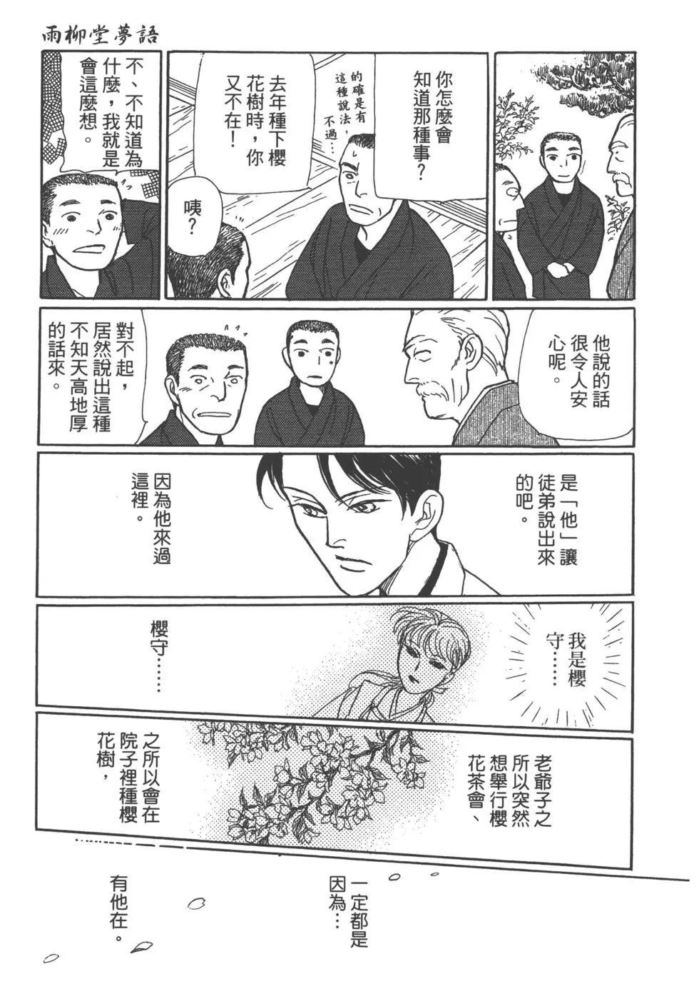第15卷16