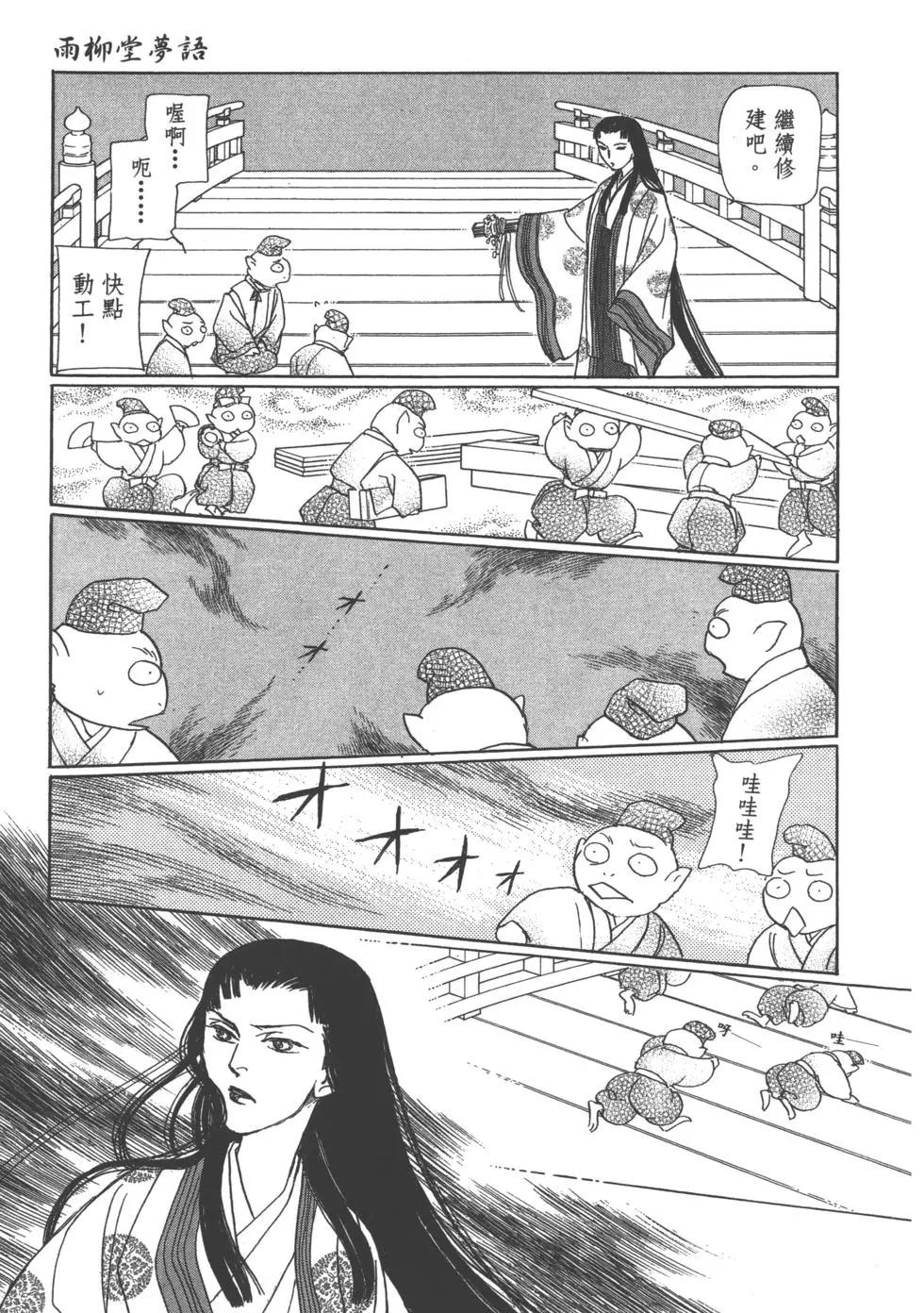 第15卷160