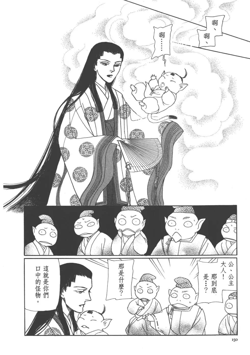 第15卷163