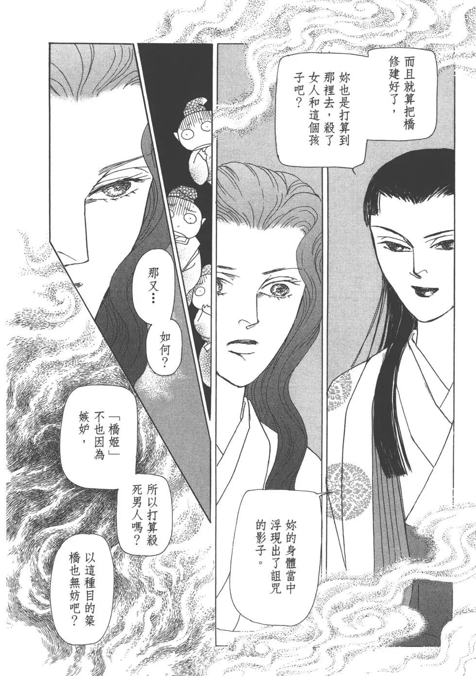 第15卷165