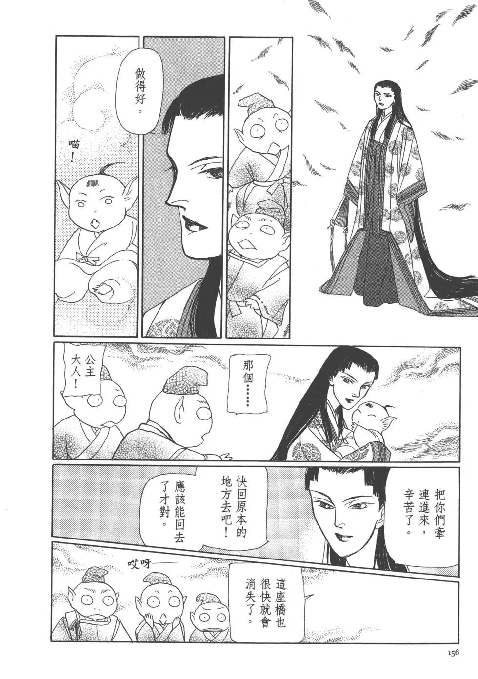 第15卷169