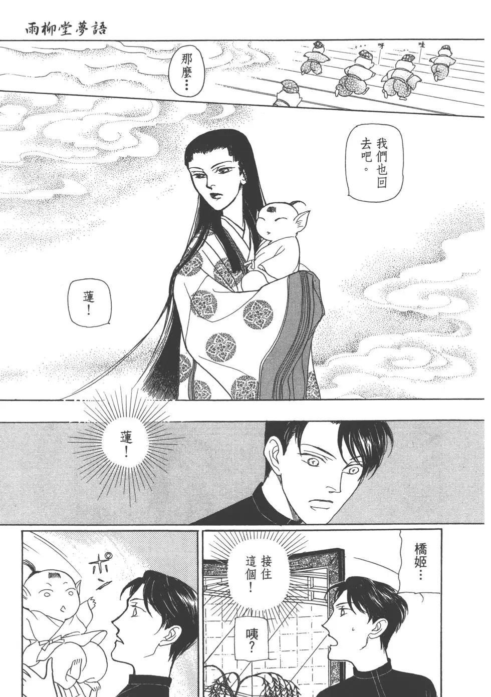 第15卷170