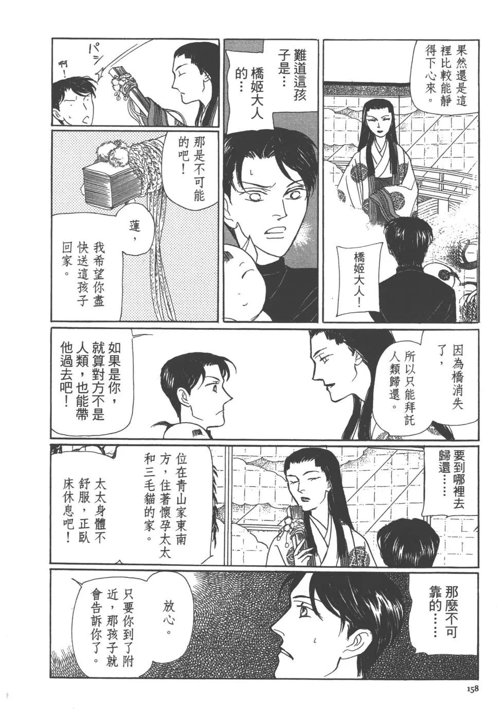 第15卷171