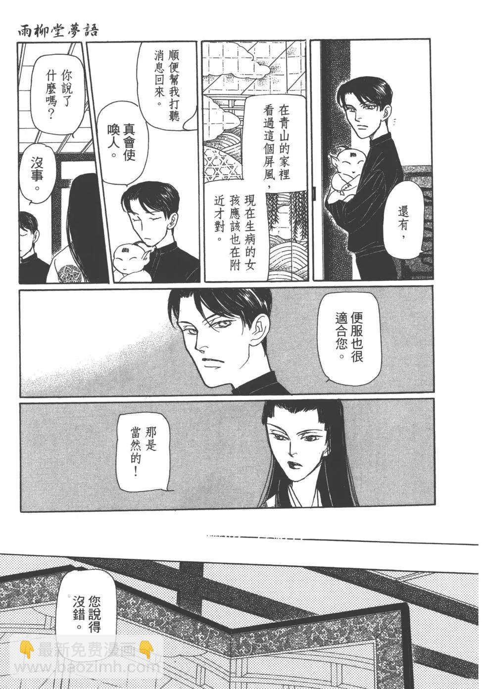 第15卷172