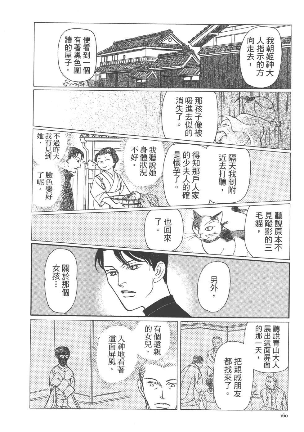 第15卷173