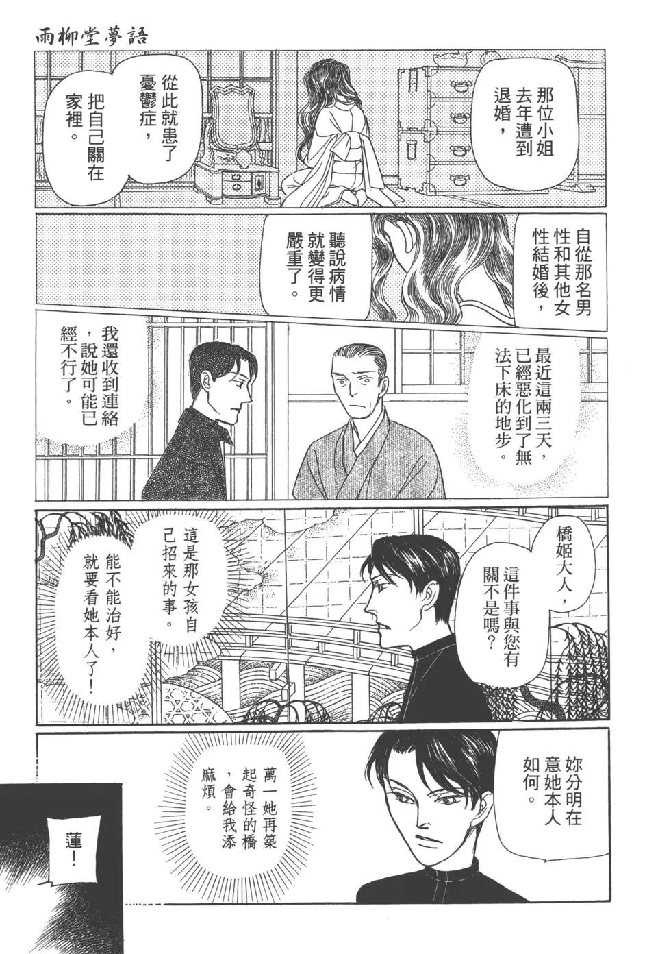 第15卷174