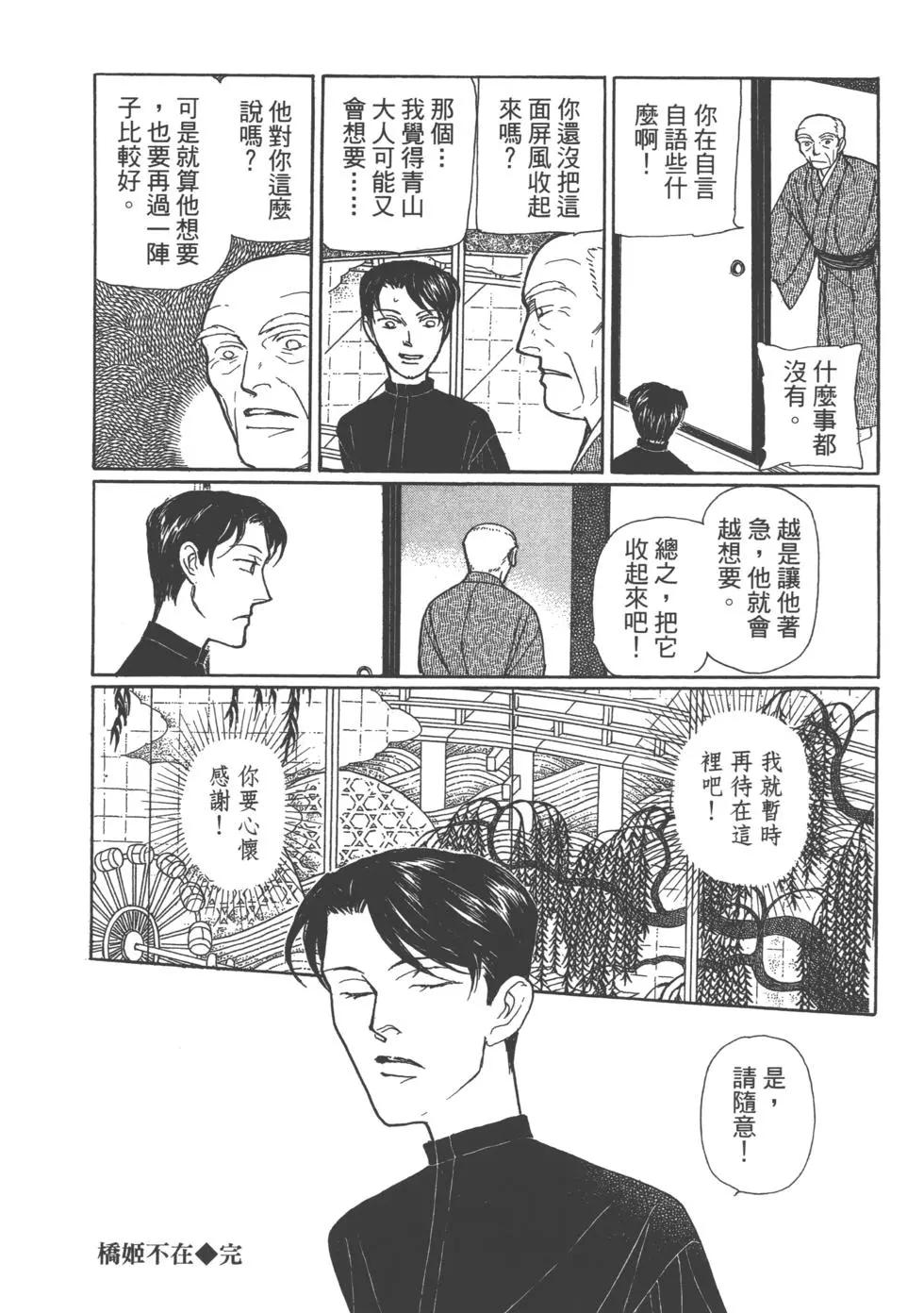 第15卷175