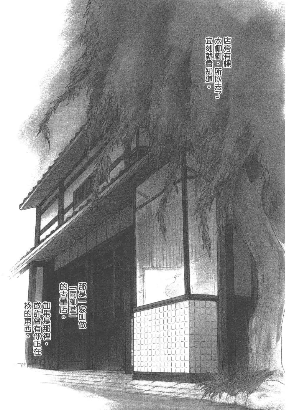 第15卷176
