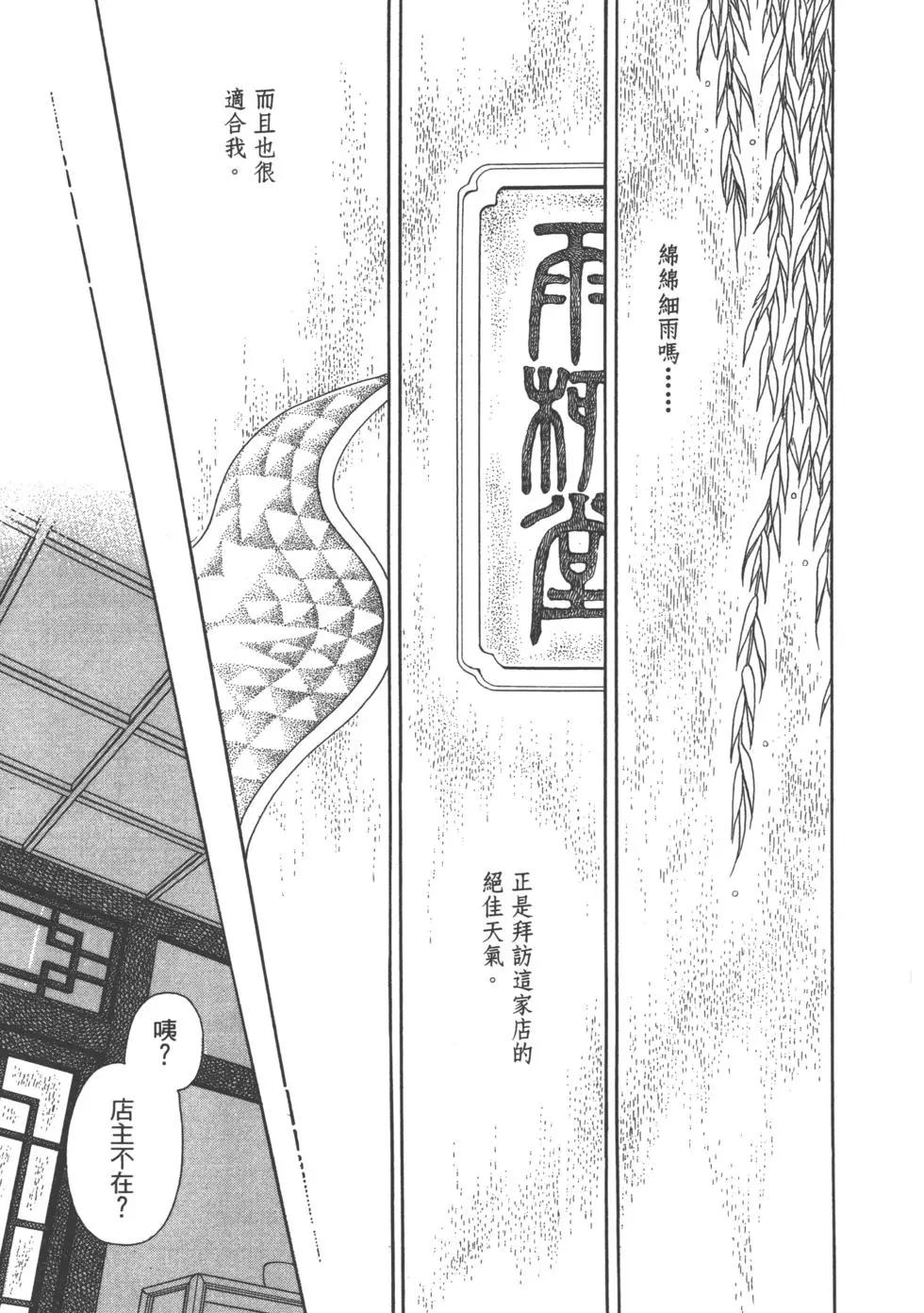 第15卷179